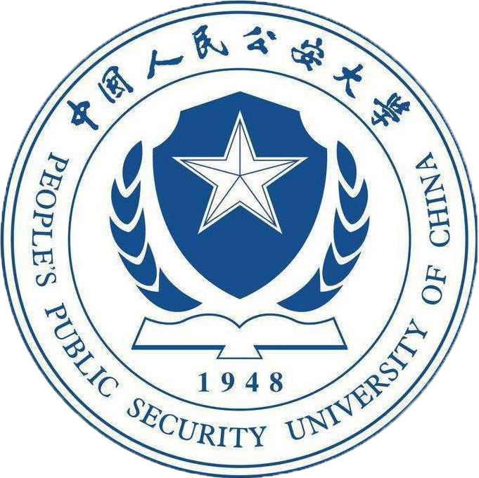 中国人民公安大学