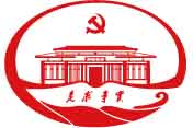 中共湖北省委党校( 湖北行政学院)