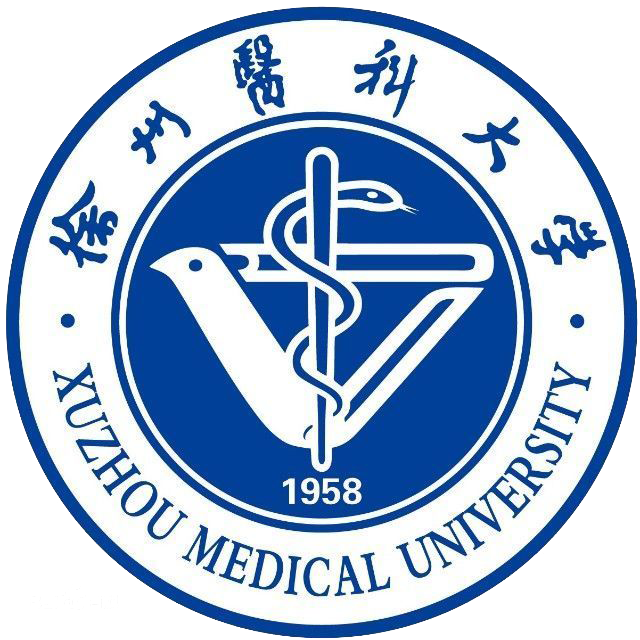 徐州医科大学