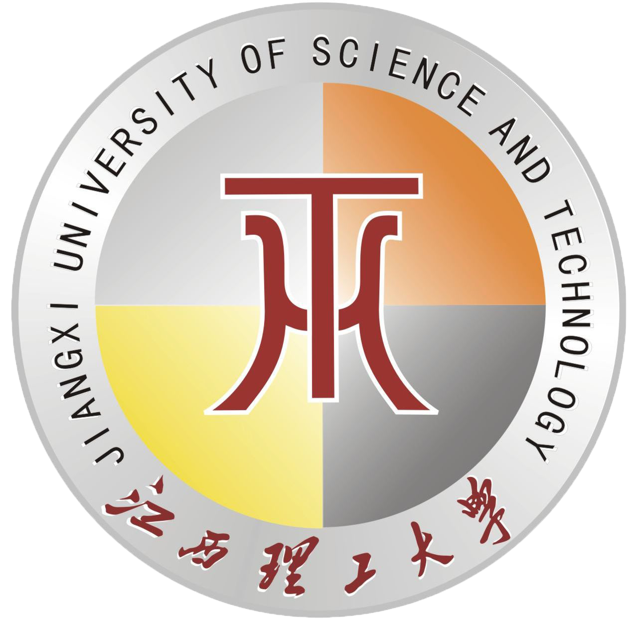 江西理工大学
