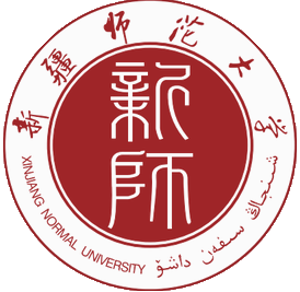 新疆师范大学