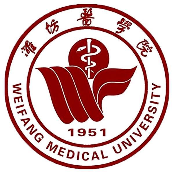 潍坊医学院