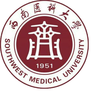 西南医科大学