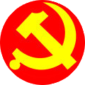 中共陕西省委党校